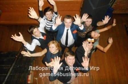 тимбилдинг на совещании