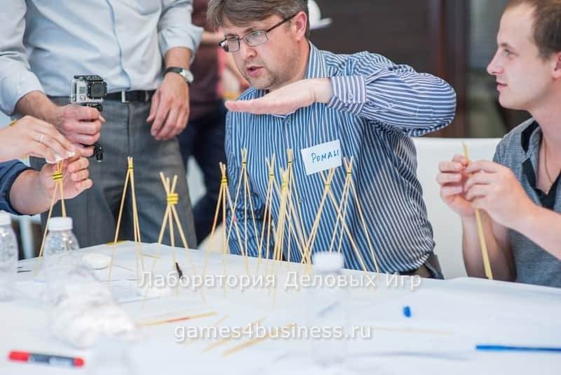 Деловая игра