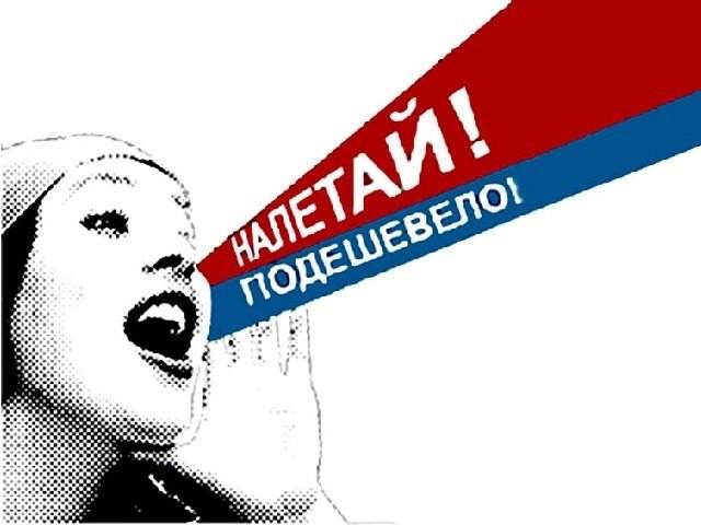 Распродажа кейсов и упражнений для оценки руководителей