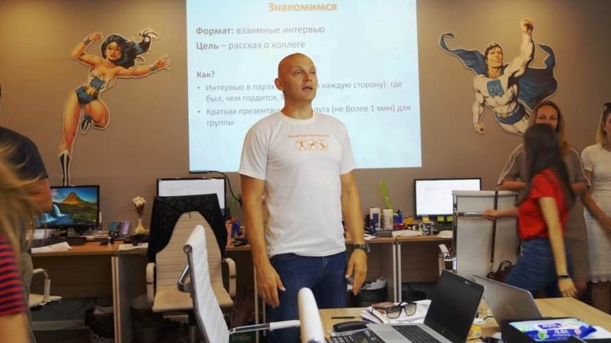 деловая игра про сотрудничество