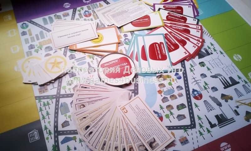 Корпоративная настольная игра