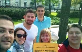 городской квест "Москва"