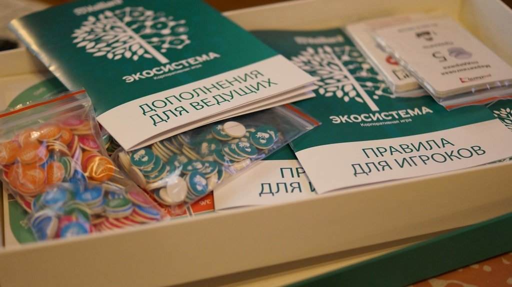 Разработка корпоративной настольной игры