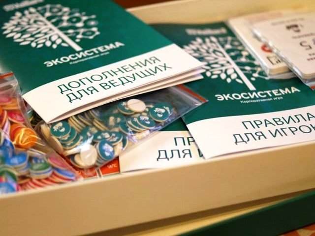 Корпоративная настольная игра