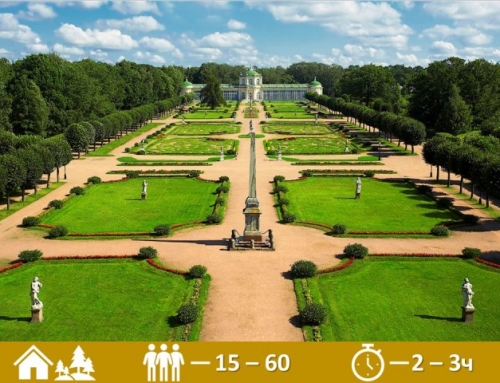 Квест в Кусково