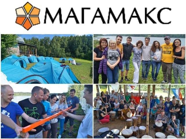 корпоративный отдых в подмосковье