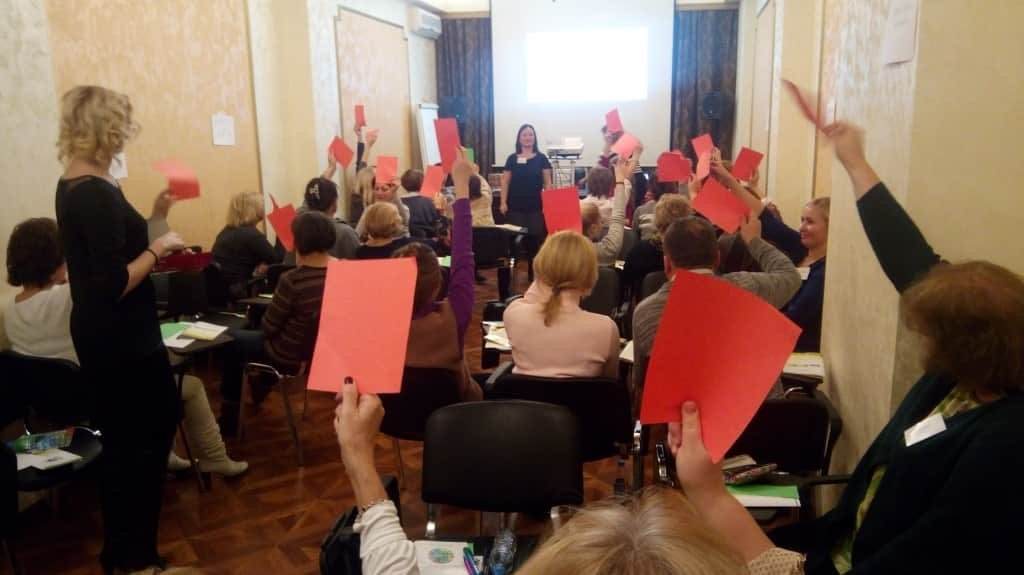 организационная сессия