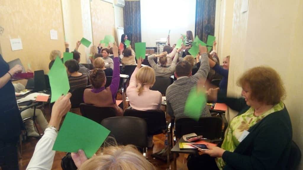 организационная сессия