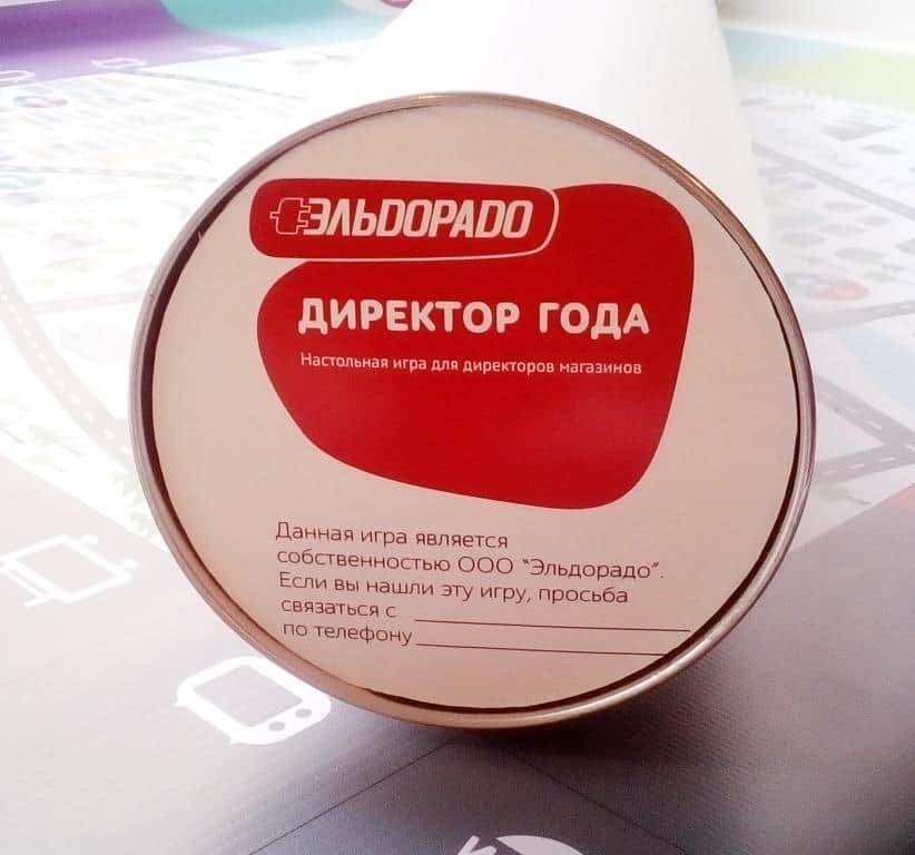 тубус и наклейка