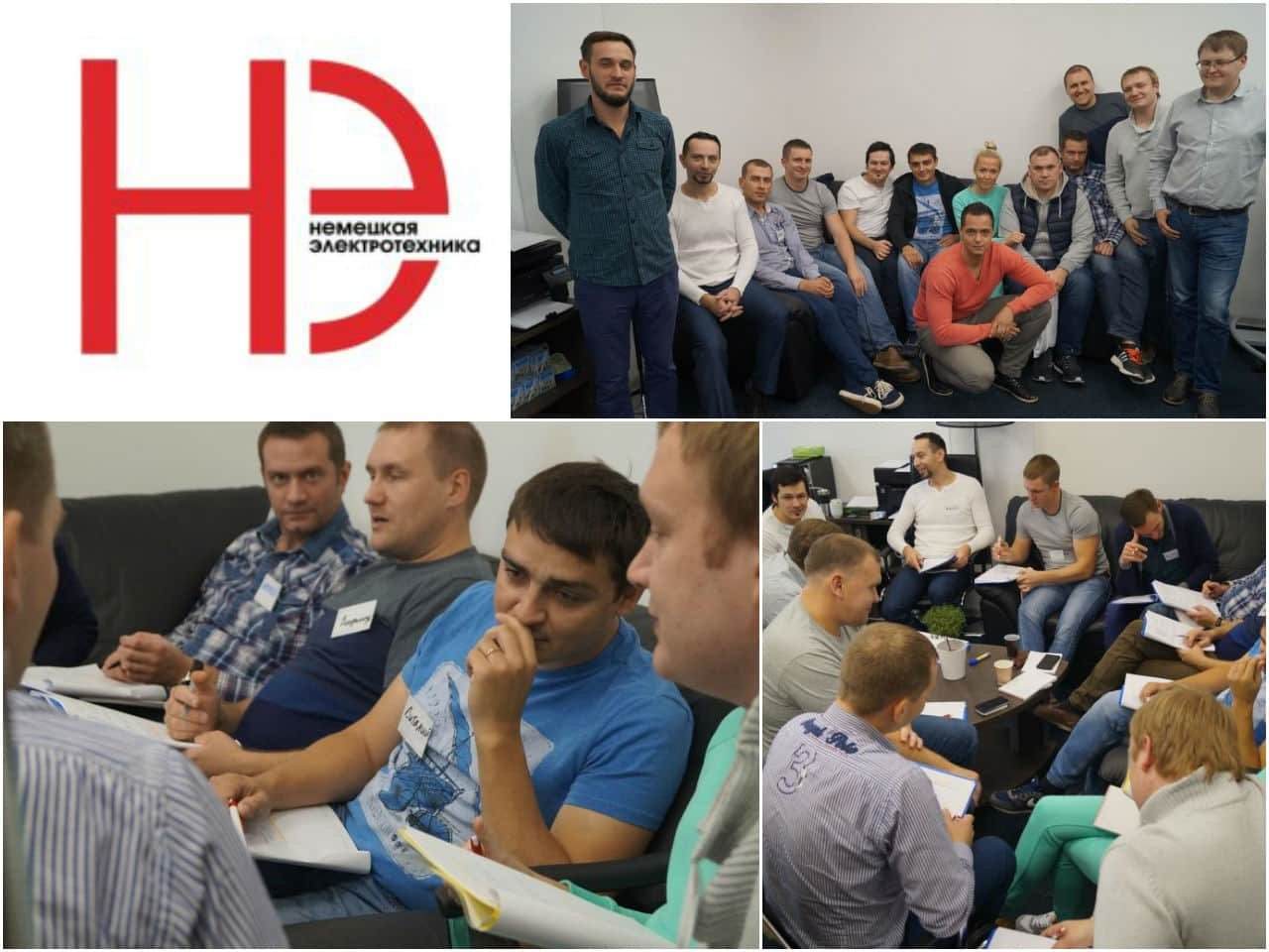 тренинг телефонного общения