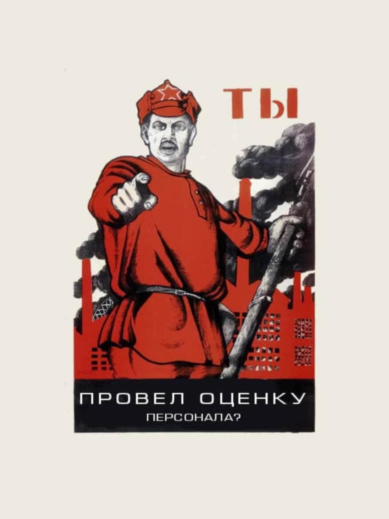 оценка персонала в Лаборатории Деловых Игр☎ +7 (495) 644-97-70 ✔ Работаем по всей России