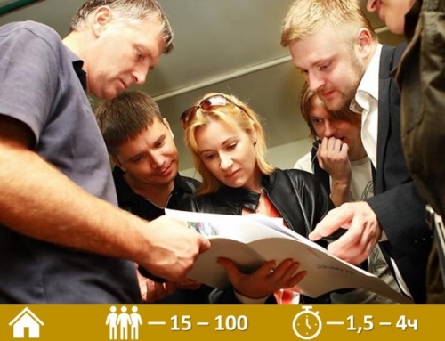 Тимбилдинг-квест в офисе