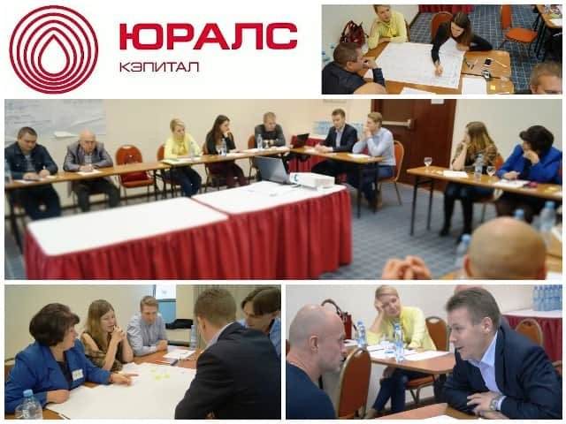 Организационная сессия руководителей