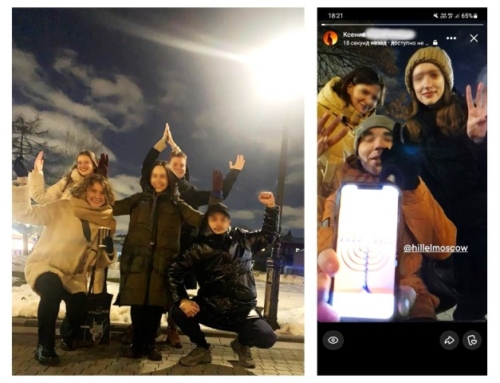 Квест на Хануку