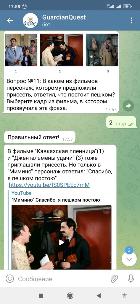 задания квеста