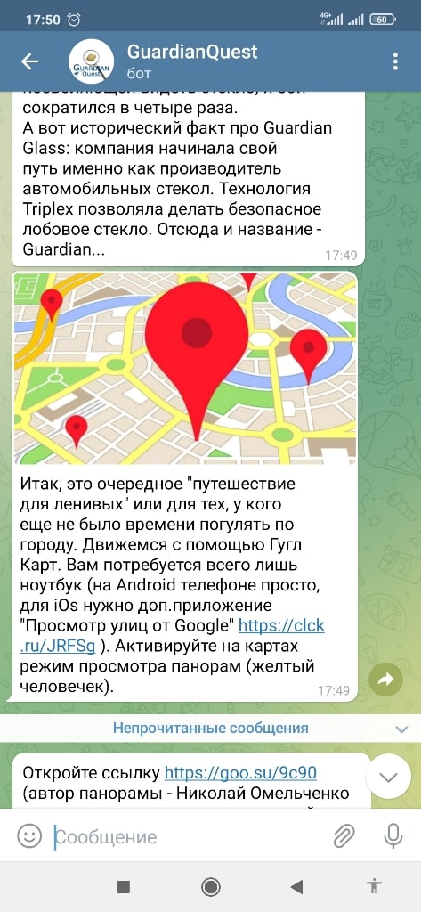 задания квеста