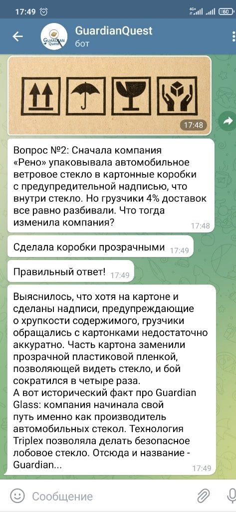 задания квеста