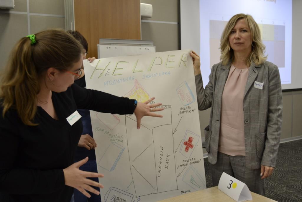 Деловая игра в Рязанской области от Лаборатории Деловых Игр ✔ +7 (495) 644-97-70