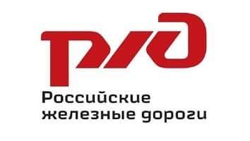 РЖД