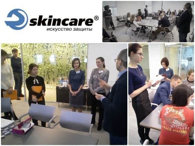 Ассессмент игра для Skincare