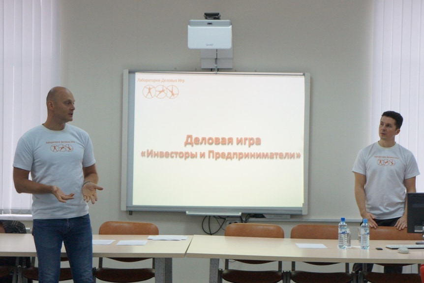 Деловая игра в Рязанской области от Лаборатории Деловых Игр ✔ +7 (495) 644-97-70