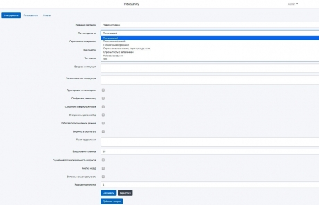 создание теста