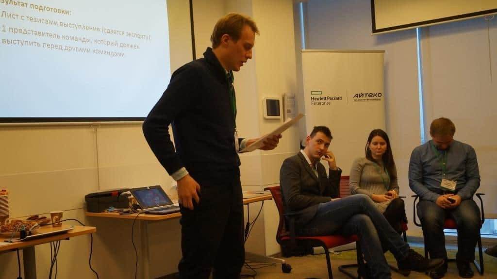 Тимбилдинг в офисе HPE