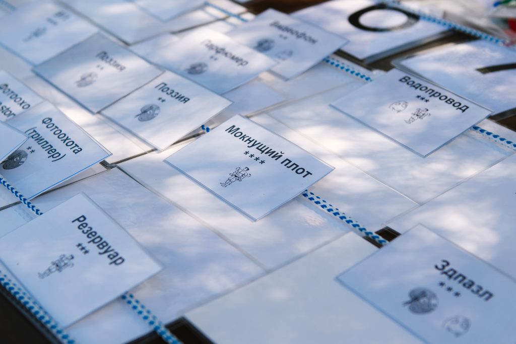 Тимбилдинг на 100 человек в Подмосковье