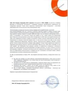 отзыв о квесте в Кусково