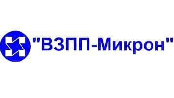 ВЗПП-Микрон