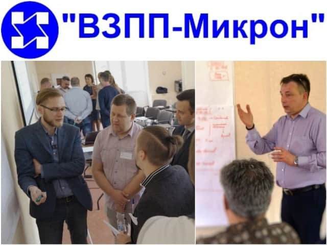 организационная сессия